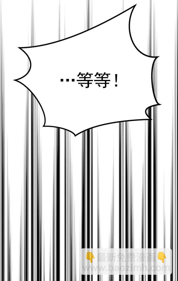 [第89话] 距离曝光4天前4
