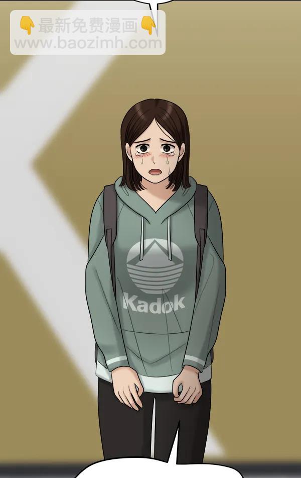 [第89话] 距离曝光4天前41