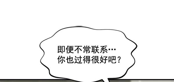 [第89话] 距离曝光4天前45