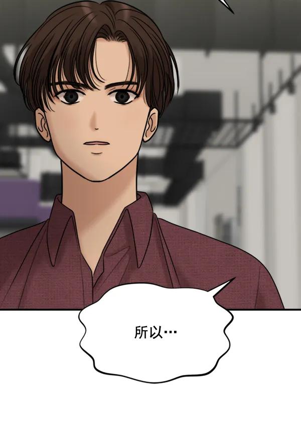 [第89话] 距离曝光4天前52
