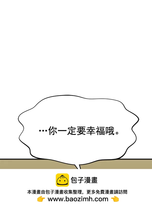 [第89话] 距离曝光4天前53