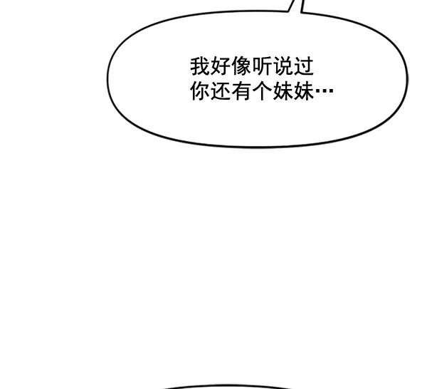 [第89话] 距离曝光4天前59