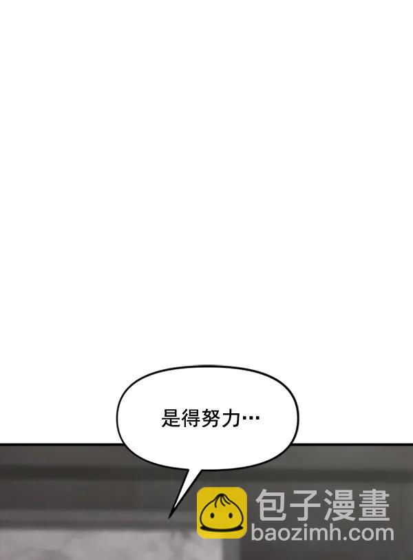 [第89话] 距离曝光4天前65