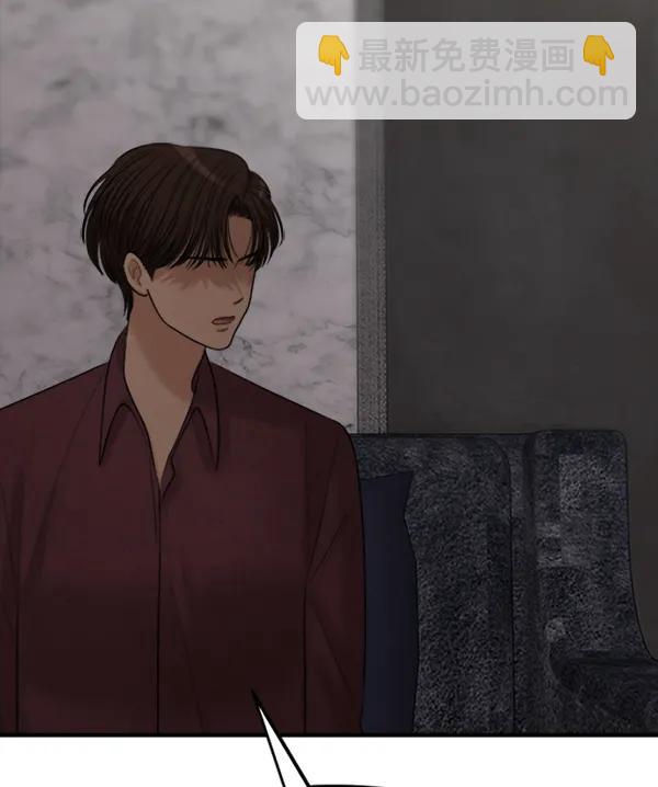 [第89话] 距离曝光4天前66