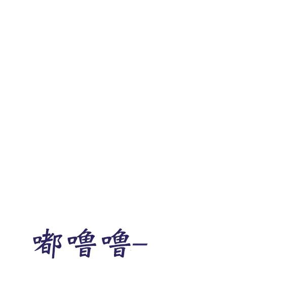 [第89话] 距离曝光4天前71