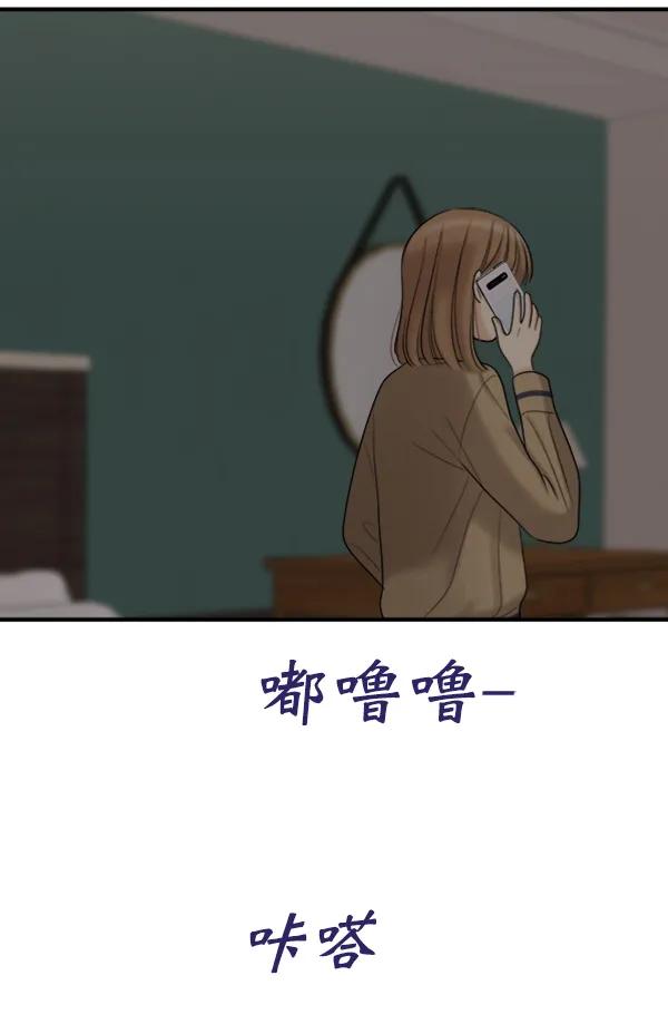 [第89话] 距离曝光4天前72