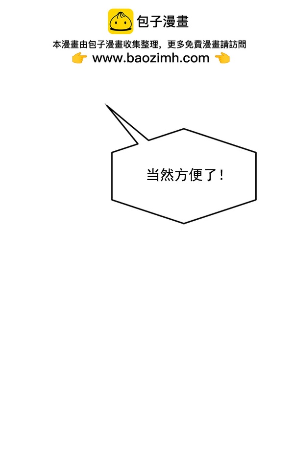 [第89话] 距离曝光4天前74