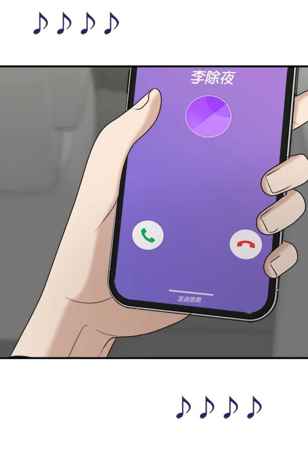 [第89话] 距离曝光4天前77