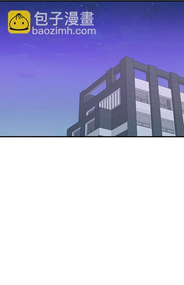 [第89话] 距离曝光4天前85