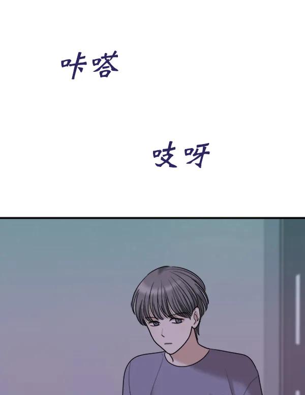 [第89话] 距离曝光4天前86
