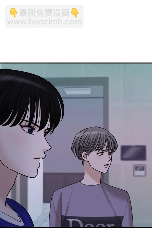 [第89话] 距离曝光4天前92