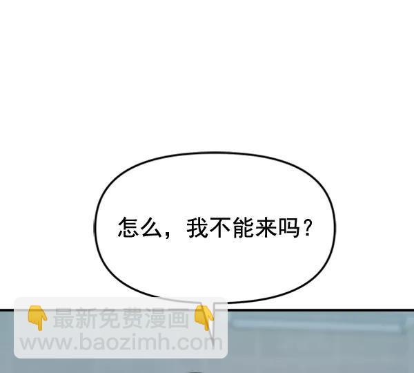 [第89话] 距离曝光4天前95