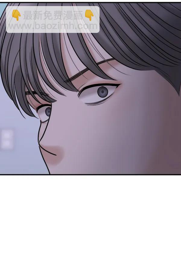 [第89话] 距离曝光4天前98
