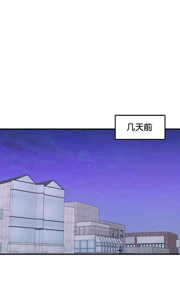 [第90话] 曝光10