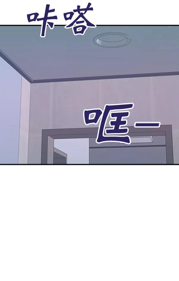 [第90话] 曝光109