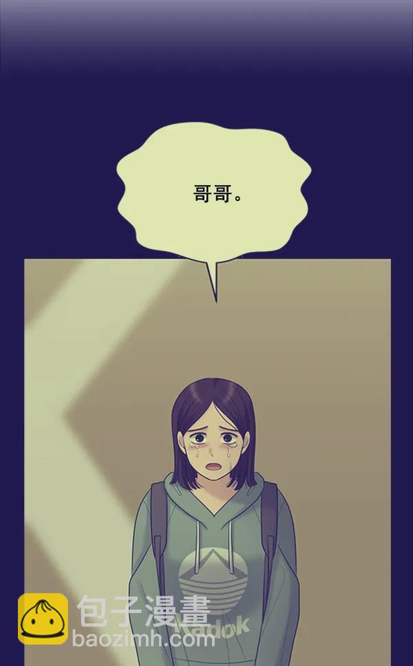 [第90话] 曝光12