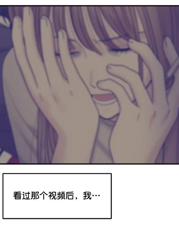 [第90话] 曝光128