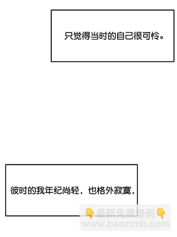 [第90话] 曝光129