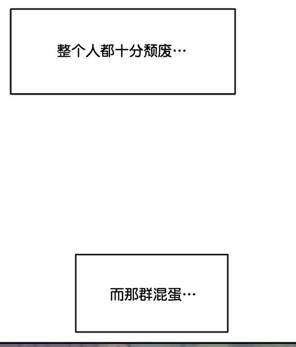 [第90话] 曝光131
