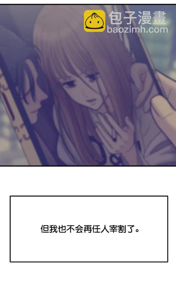 [第90话] 曝光134