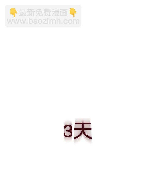 [第90话] 曝光142