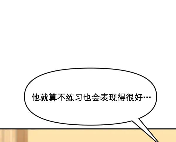 [第90话] 曝光146