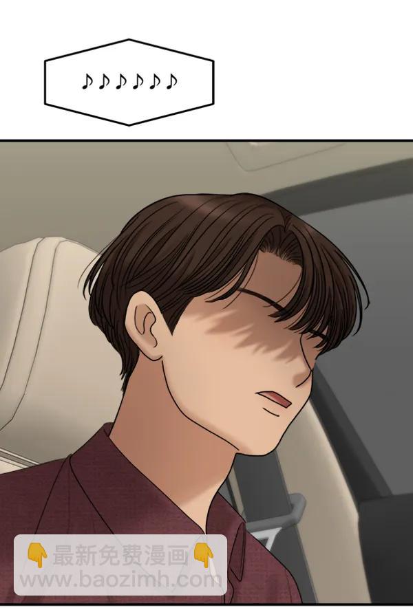 [第90话] 曝光15