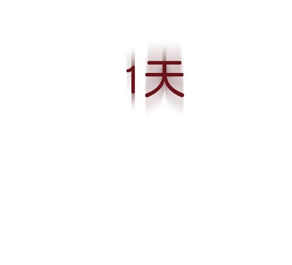 [第90话] 曝光151