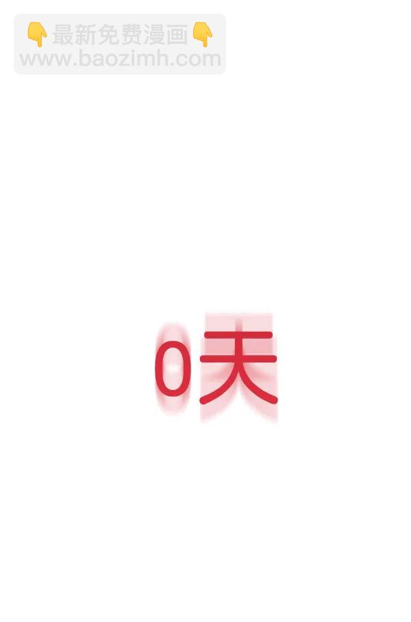 [第90话] 曝光153