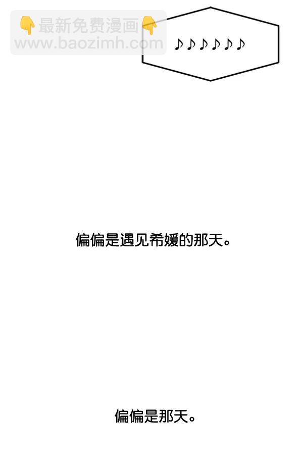 [第90话] 曝光16