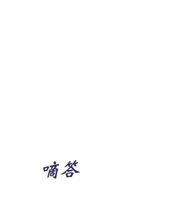 [第90话] 曝光181