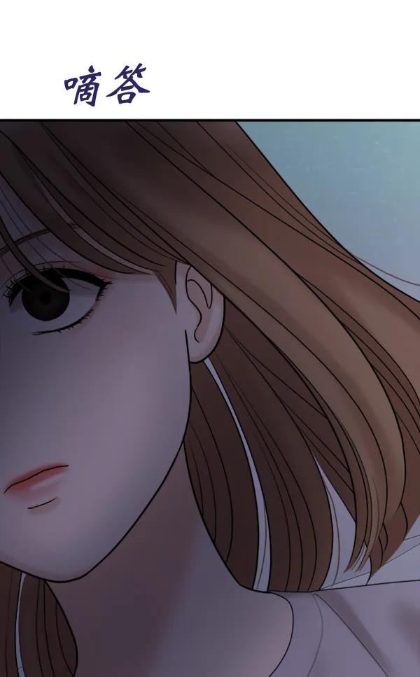 [第90话] 曝光183