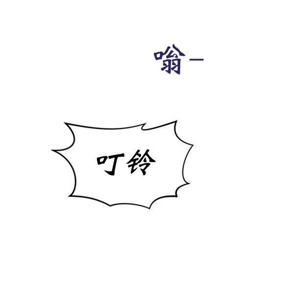 [第90话] 曝光194