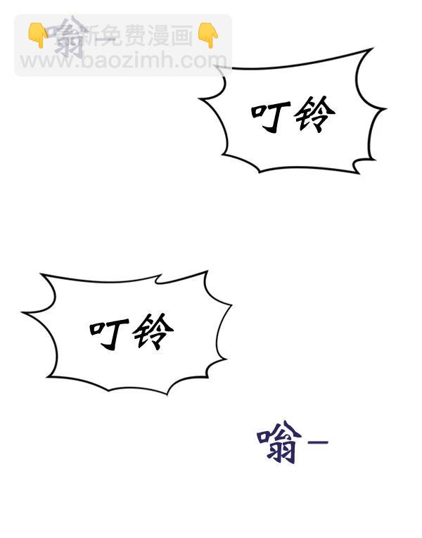 [第90话] 曝光195