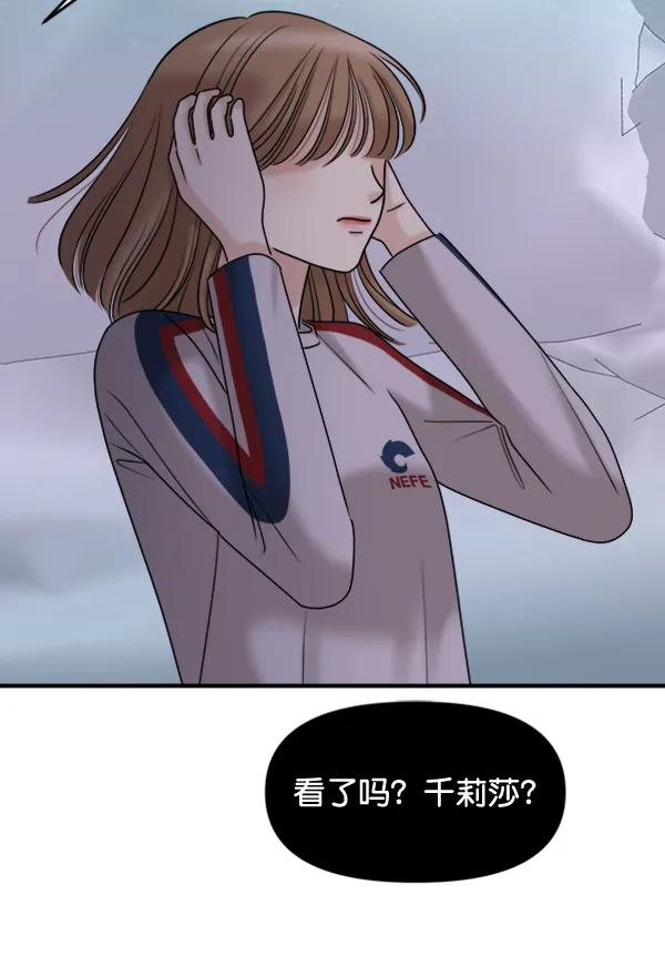 [第90话] 曝光197