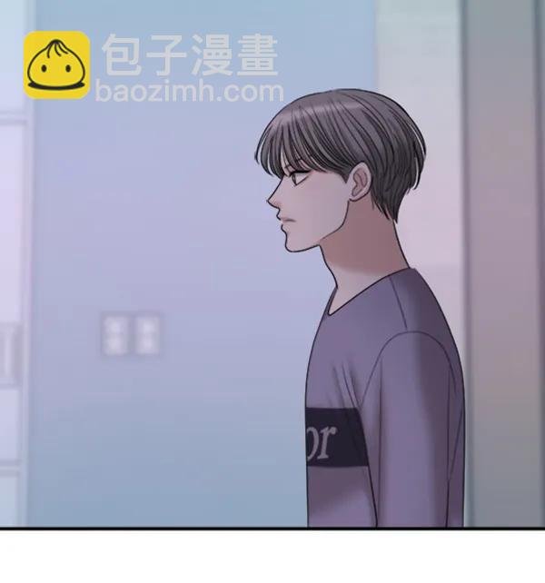 [第90话] 曝光2