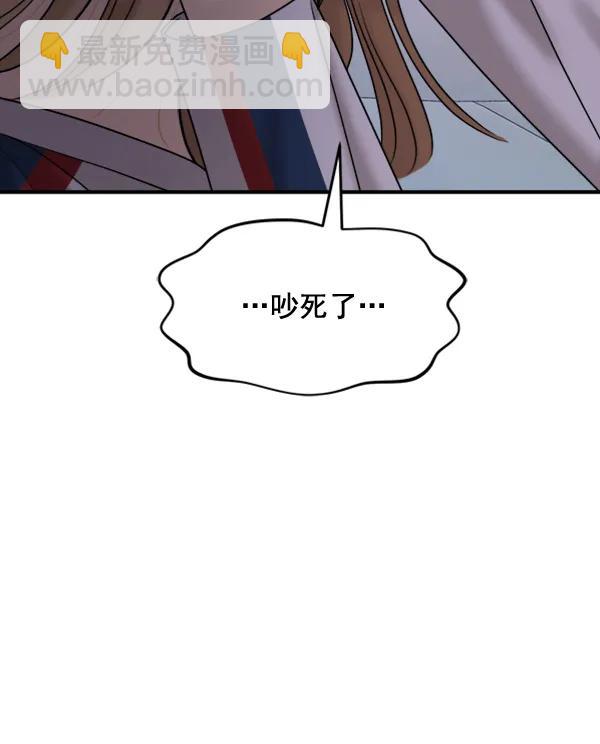[第90话] 曝光208