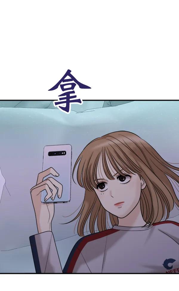 [第90话] 曝光216