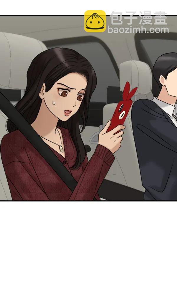 [第90话] 曝光223