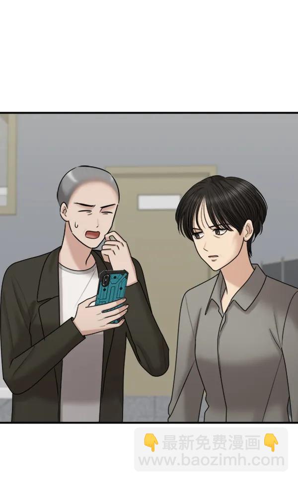 [第90话] 曝光224