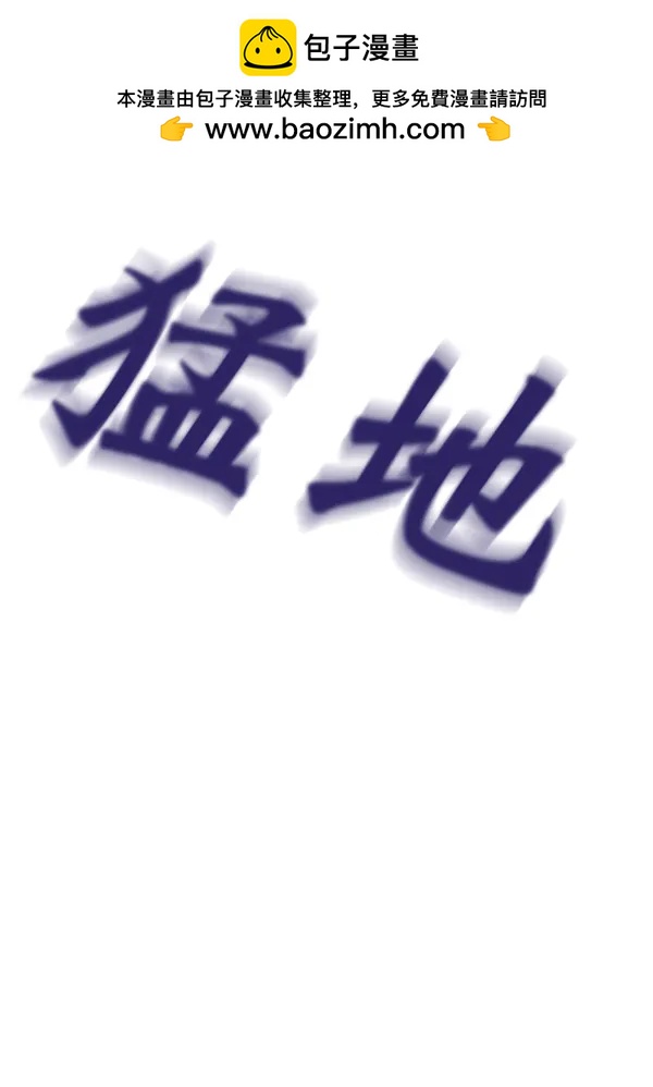 [第90话] 曝光228