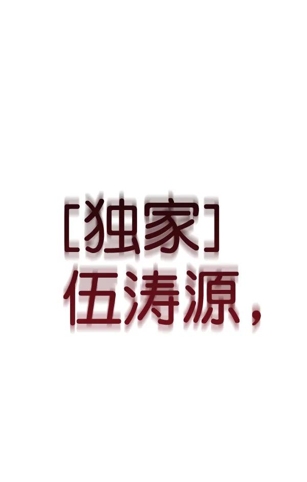[第90话] 曝光232