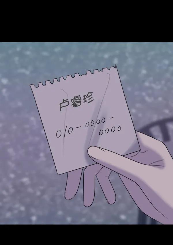 [第90话] 曝光36
