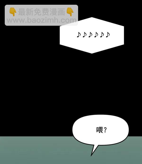 [第90话] 曝光40