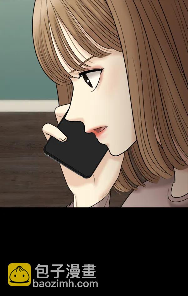 [第90话] 曝光42