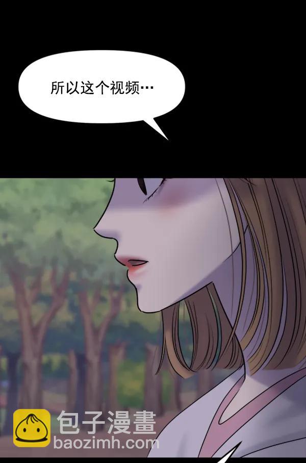 [第90话] 曝光46