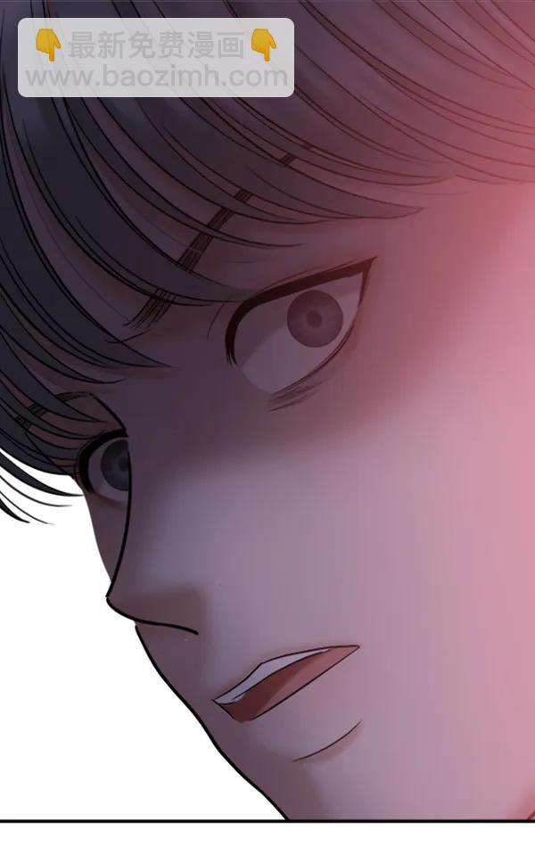 [第90话] 曝光7