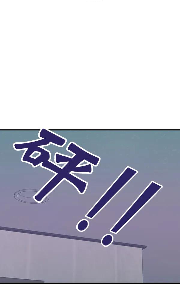 [第90话] 曝光85