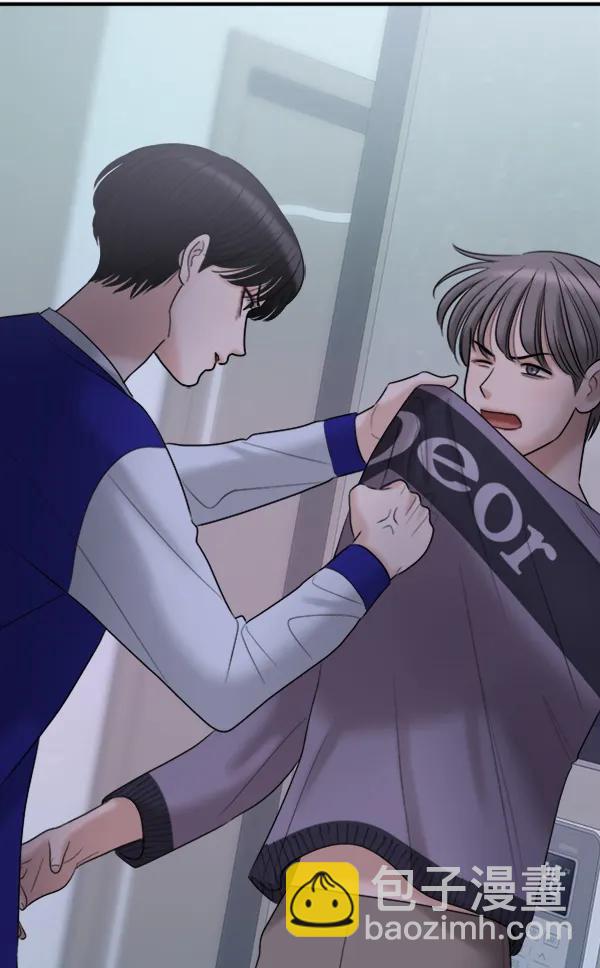 [第90话] 曝光87