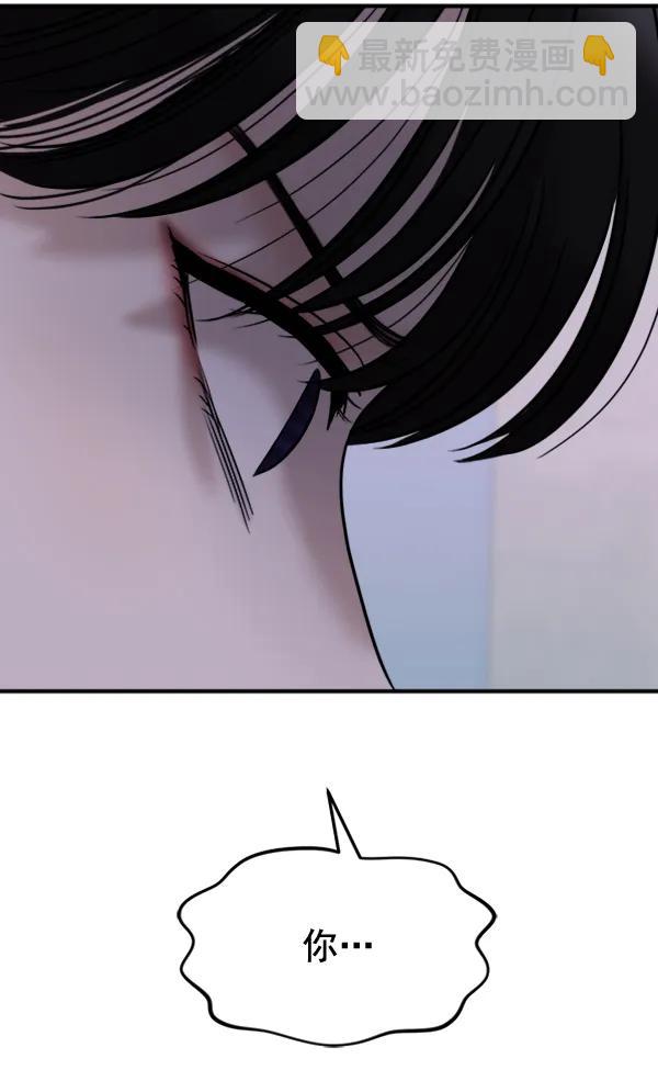 [第90话] 曝光89